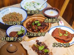 -卤儿道道(龙游路店)