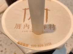 -厝内小眷村(西单大悦城店)