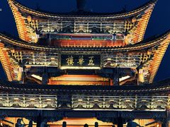 -大理古城