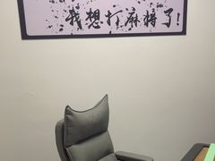 -麻友记·24h自助棋牌(金融科贸店)