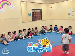 -月星环球港赢在起点早教中心·亲子托班早教体验课儿童兴趣班逻辑思维专注力幼小衔接(普陀中心)