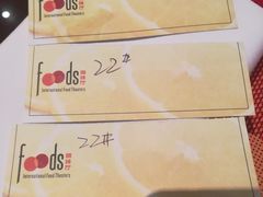 -广州富力丽思卡尔顿酒店