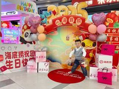 -海底捞火锅(长宁路龙之梦店)