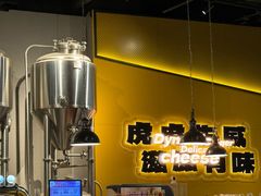 -HUZI虎滋精酿餐吧(京西大悦城店)