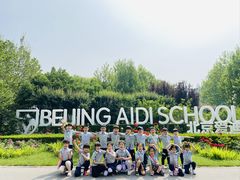 -蓝莓果幼儿园(通州梨园店)