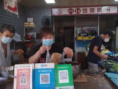 门面-正宗杂粮煎饼香软鸡蛋饼