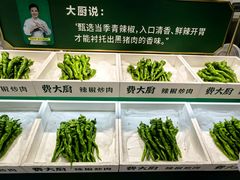 -费大厨辣椒炒肉(太平老街店)