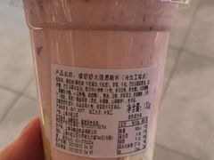 -檬舒舒MonChouChou(久光百货店)