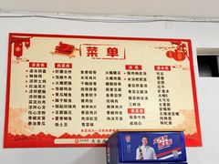 -周师饭店