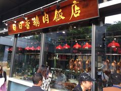 门面-陈鹏鹏潮汕菜(欢乐海岸 海边景观店)