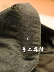 -Mr.Royal御匠先生·手工全麻衬衣西服定制