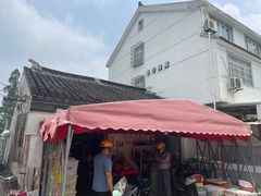 门面-粤华烧腊(胥口店)