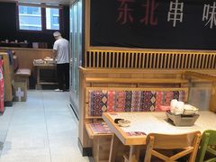 -申记串道(白塔堡店)