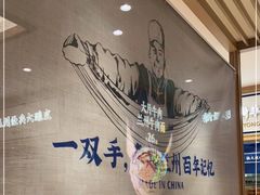 -马记永·兰州牛肉面(天通苑家乐福店)