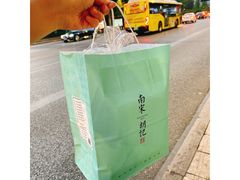 -南宋胡记(杭州体育场路店)