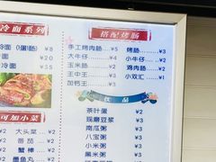 -厨稻香中式快餐(万象城店)