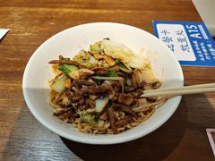 -寻裕记·现炒浇头面(人民广场店)