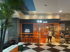 -simply thai天泰(美罗城店)