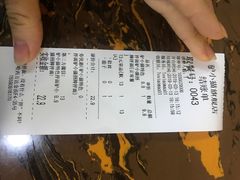 账单-驴小猫特色拌面旗舰店(哈西万达旗舰店)