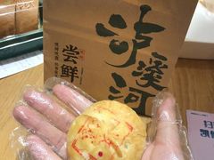 -泸溪河桃酥(西直门凯德店)