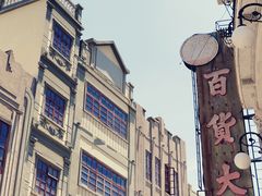 -汕头市小公园