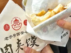 -毅祥斋老孙家泡馍(北院门鼓楼店)