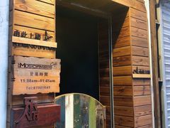 -MUSICIAN庙色唇(東山店)