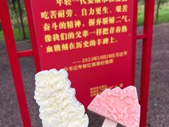 -红旗渠风景区