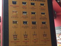 门面-南洋老咖啡(牛车水店)
