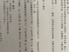 -烧肉一番·新韩式炭火烤肉(大岭山店)
