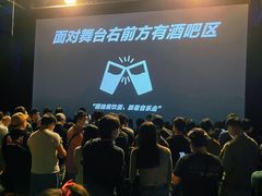 -HOU LIVE(下沙店)