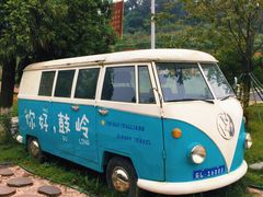 -鼓岭旅游度假区