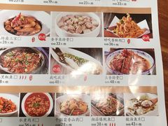 菜单-九转小磨(凯德店)