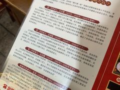 -岳记兴隆·青城腊排铜火锅(融创店)