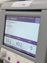 -智美品质医美