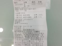 -福奈特洗衣·洗鞋·奢侈品护理(浦东南路店)