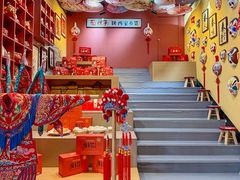 -面辣子·陕西家乡菜(钟楼店)