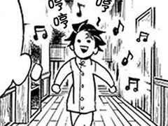 -觅山云南菜(泊富ICITY店)