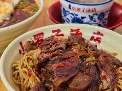 -小罗子汤店(大士院总店)