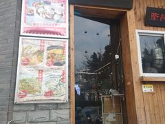 -坊门老街(宜山路店)