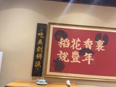 -耕渔小院·湖南鱼鲜(望城店)