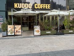 -KUDDO COFFEE(宝能太古城店)
