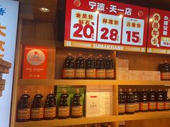 -素满香·Vegan食养自助(天一广场店)