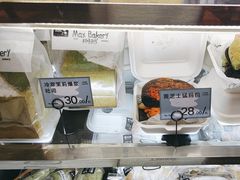 -Max Bakery 阿唛手作