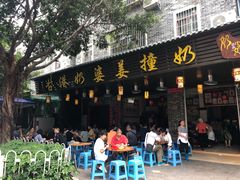 -黄埔古港