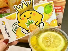 -快乐柠檬happylemon(北京APM店)