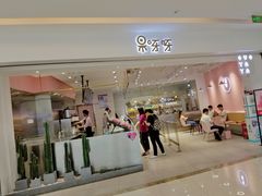 门面-果呀呀(吾悦广场店)