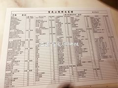 -宣武小院涮肉(前门店)