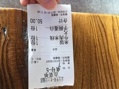 -云上千禾(水上店)