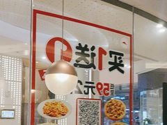 -必胜客(吾悦广场店)